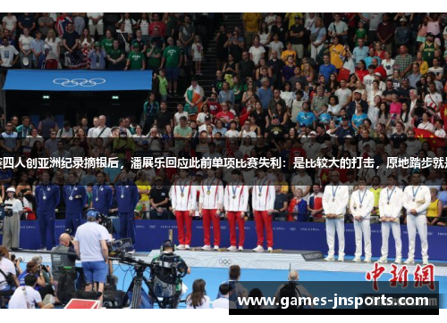 接力赛四人创亚洲纪录摘银后，潘展乐回应此前单项比赛失利：是比较大的打击，原地踏步就是退步